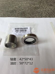 油封軸套 品牌 油封軸套 采購 圖片 批發(fā)