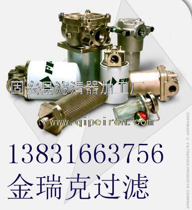 濾芯 zl366x a100 5海力克油過濾器濾芯ph739 03 cg金瑞克圖片