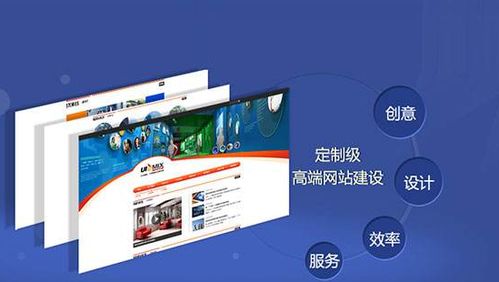 一名專業(yè)的網站建設人員需要具備哪些核心能力？——聚焦項城市場