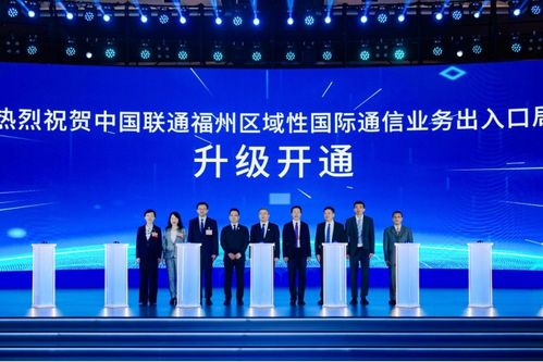 數(shù)字賦能，智造未來(lái) 第七屆數(shù)字中國(guó)建設(shè)峰會(huì)工業(yè)互聯(lián)網(wǎng)產(chǎn)業(yè)生態(tài)大會(huì)圓滿落幕