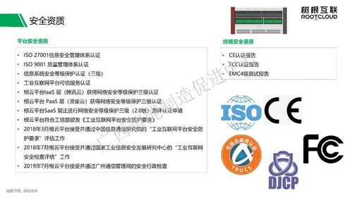 以5G+工業(yè)互聯(lián)網(wǎng)為引擎 中國(guó)電信、樹(shù)根互聯(lián)與PTC如何賦能企業(yè)數(shù)字化轉(zhuǎn)型