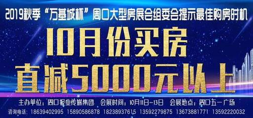 四地聯(lián)動(dòng)煥新顏 川匯商水淮陽(yáng)項(xiàng)城老舊小區(qū)改造擬投近2億，項(xiàng)城網(wǎng)站建設(shè)賦能老舊小區(qū)蝶變發(fā)展