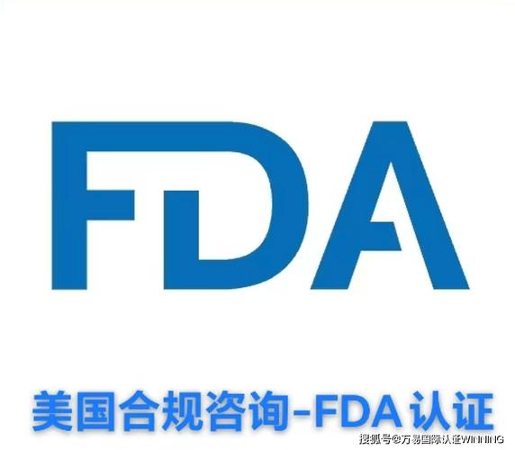 醫療器械fda認證-fda企業注冊和產品列名